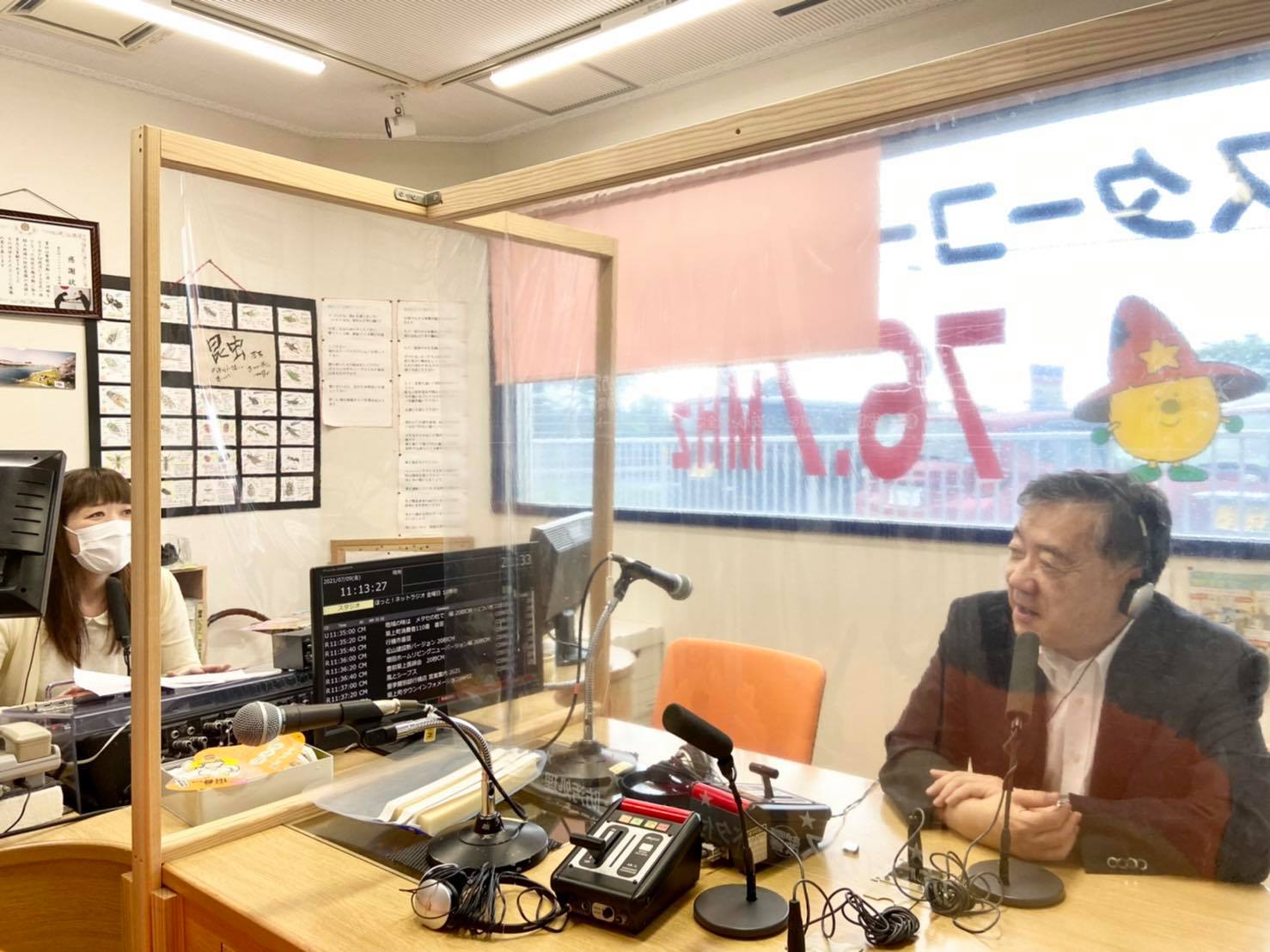 杉野正幸商工会会長